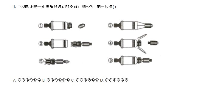 2024年新高考二卷语文试题及答案