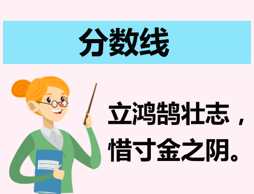 广州美术学院2023年艺术类专业校考合格分数线