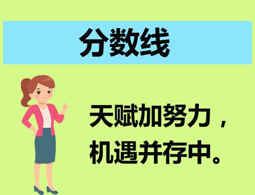 2023湖南本科批第二次征集志愿投档分数线