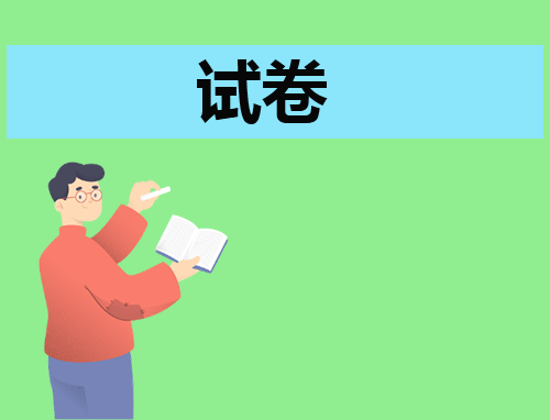 2024年3月八省八校t8第二次联考语文试题及答案